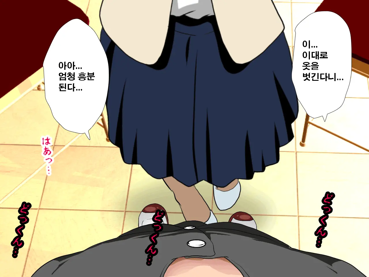 Saimin Seikyouiku 10 | 최면성교육 제10화